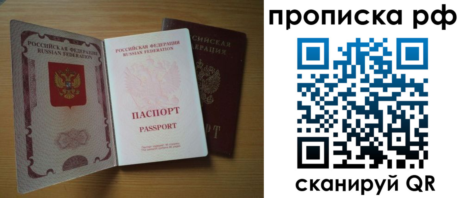 временная регистрация госуслуги в Пролетарске