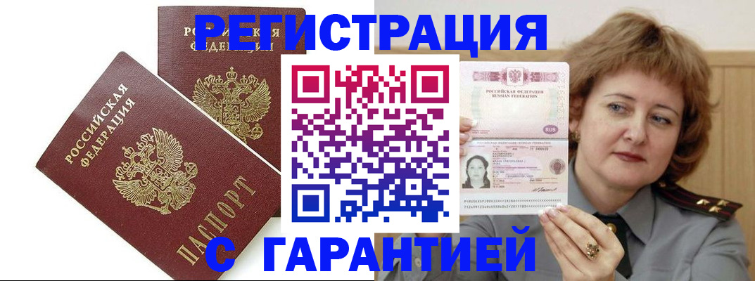 регистрация для школы в Пролетарске